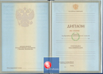 Специалист 2004-2008